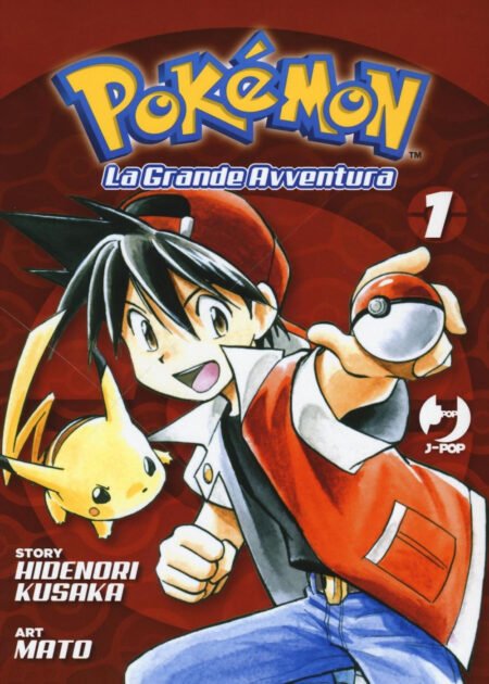 Pokemon: La grande avventura #1