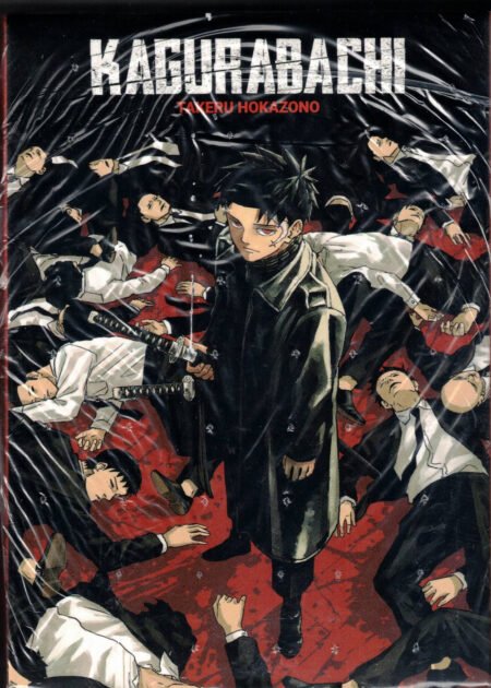 Kagurabachi 1-3, 5 Variant Edition