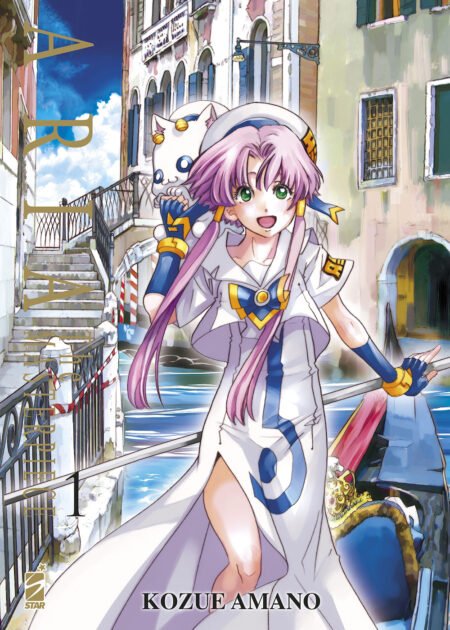 Aria The Masterpiece #1-7
