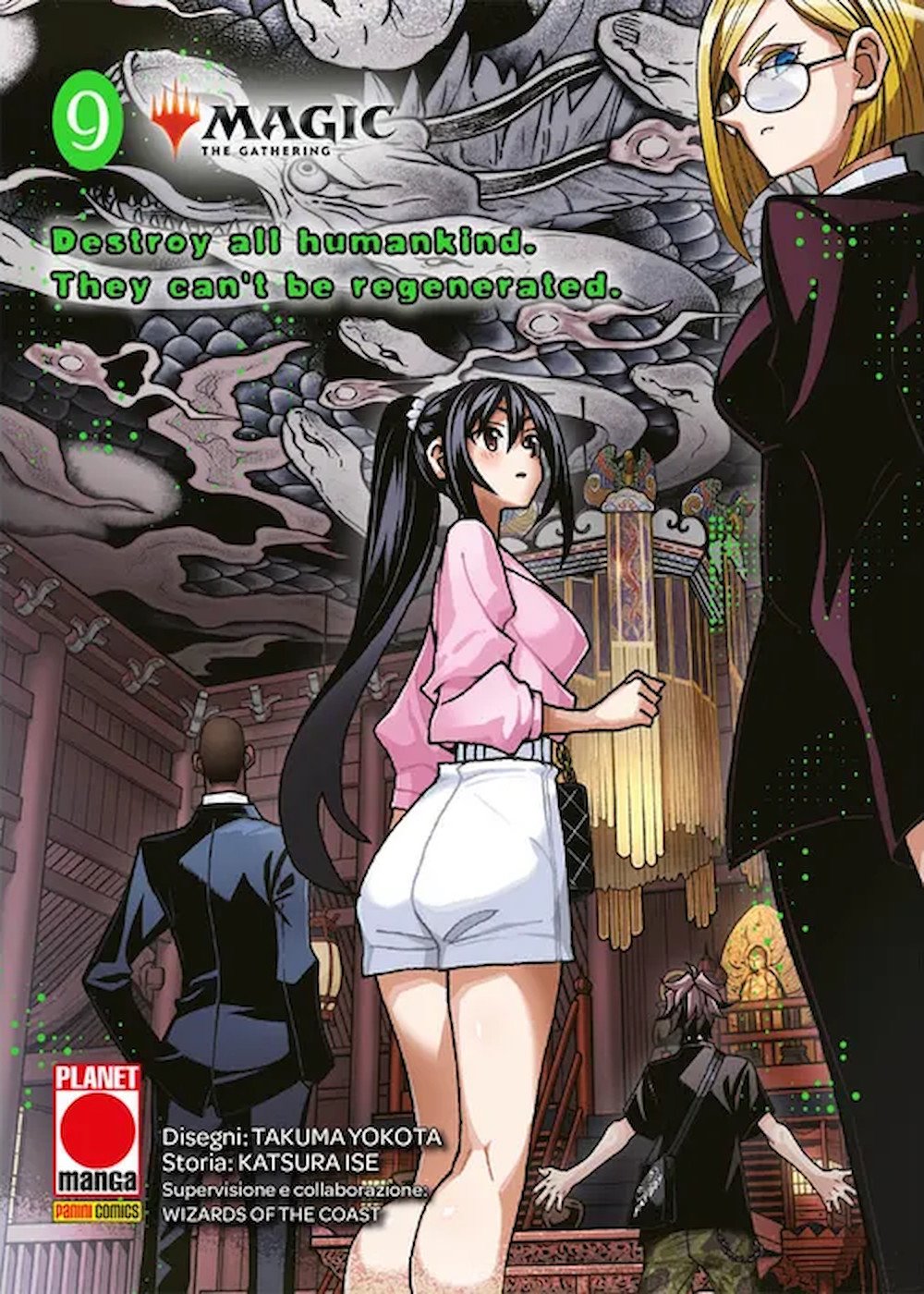 Magic the Gathering: Destroy all Humankind – They Can't Be Regenerated #1-12 - immagine 9