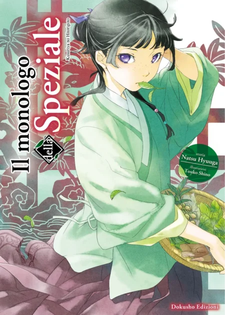 Il monologo della speziale Voll. 1-2-3-4-5-6-7-8-9 + 9 limited edition NEW