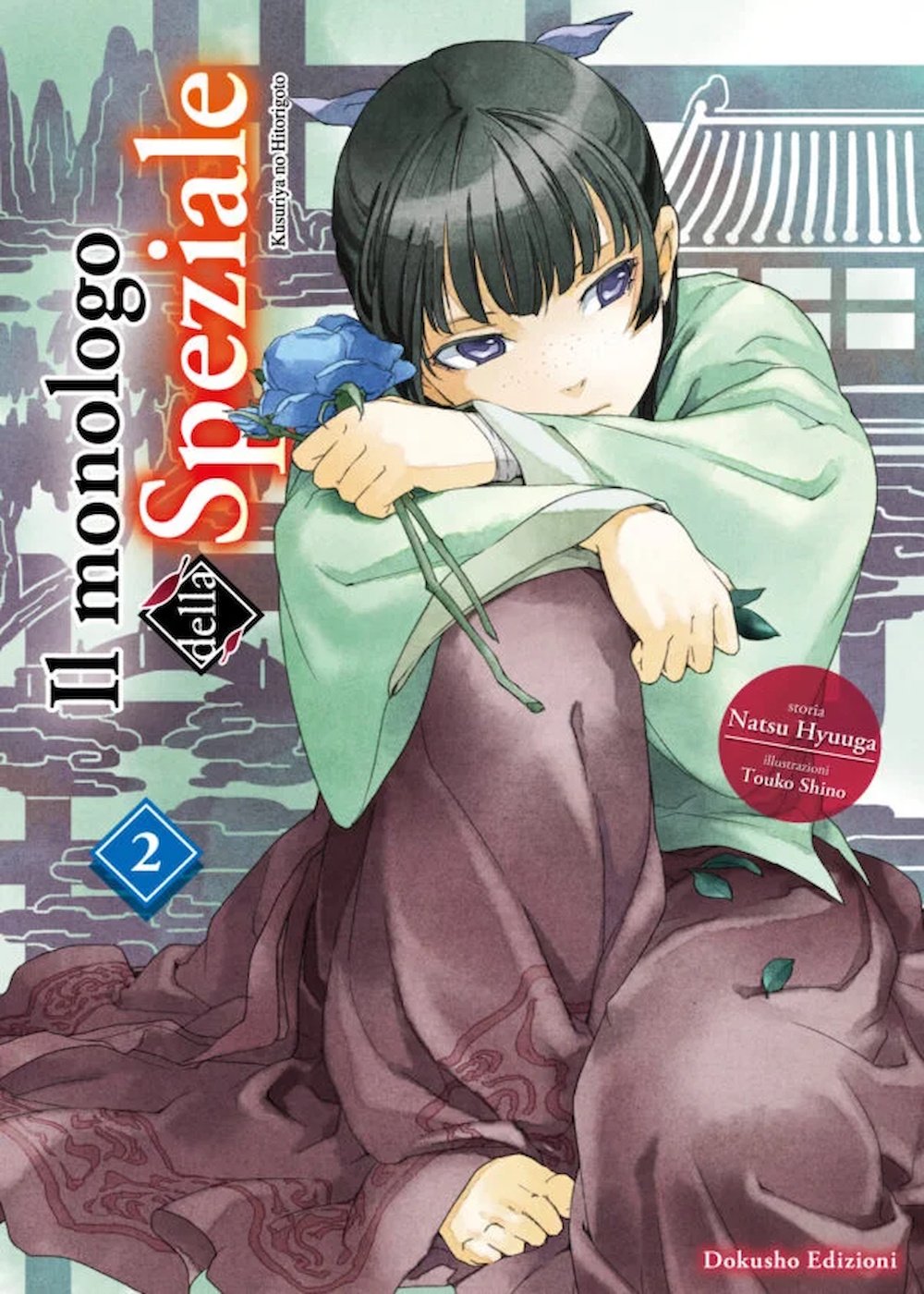 Il monologo della speziale Voll. 1-2-3-4-5-6-7-8-9 + 9 limited edition NEW - immagine 2
