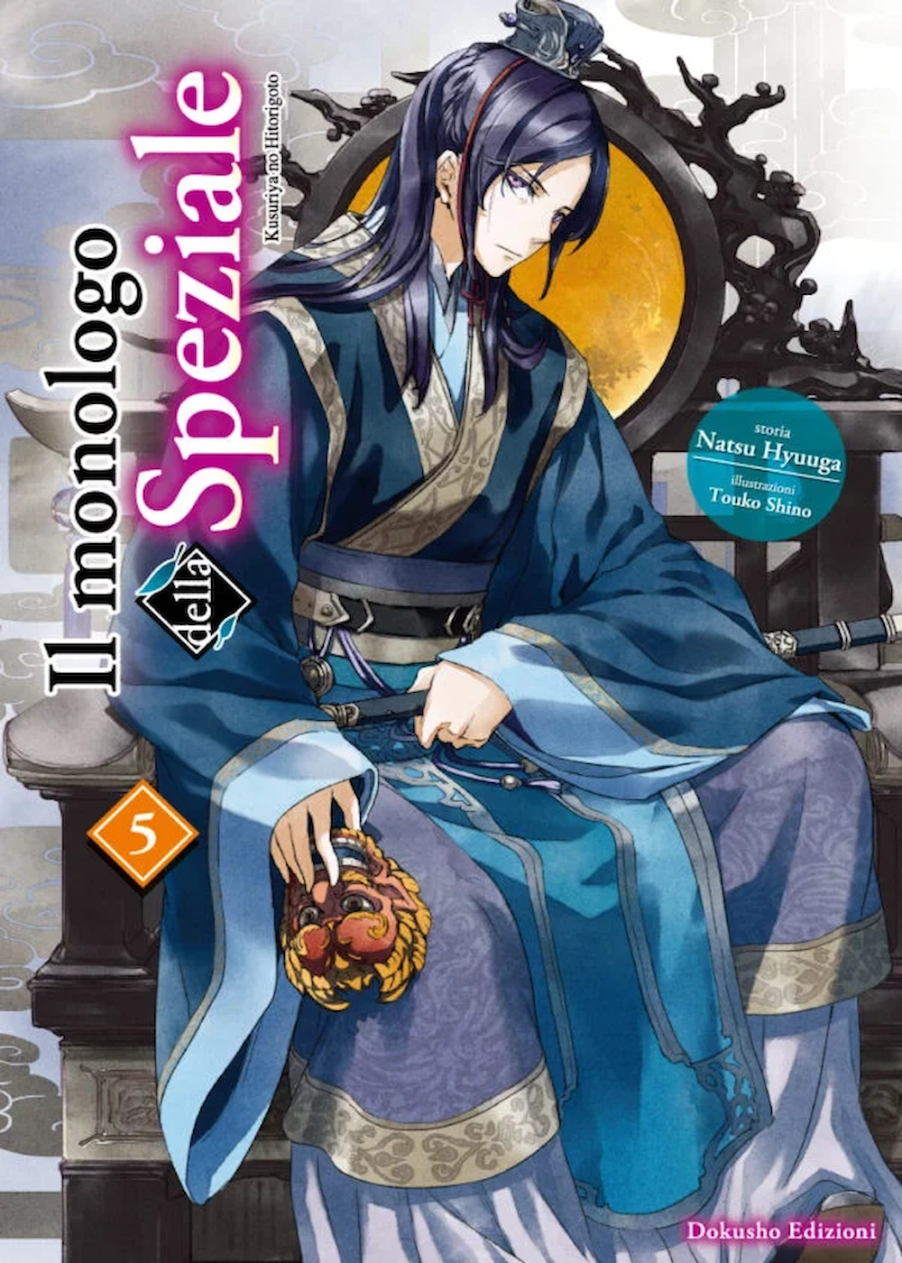 Il monologo della speziale Voll. 1-2-3-4-5-6-7-8-9 + 9 limited edition NEW - immagine 5