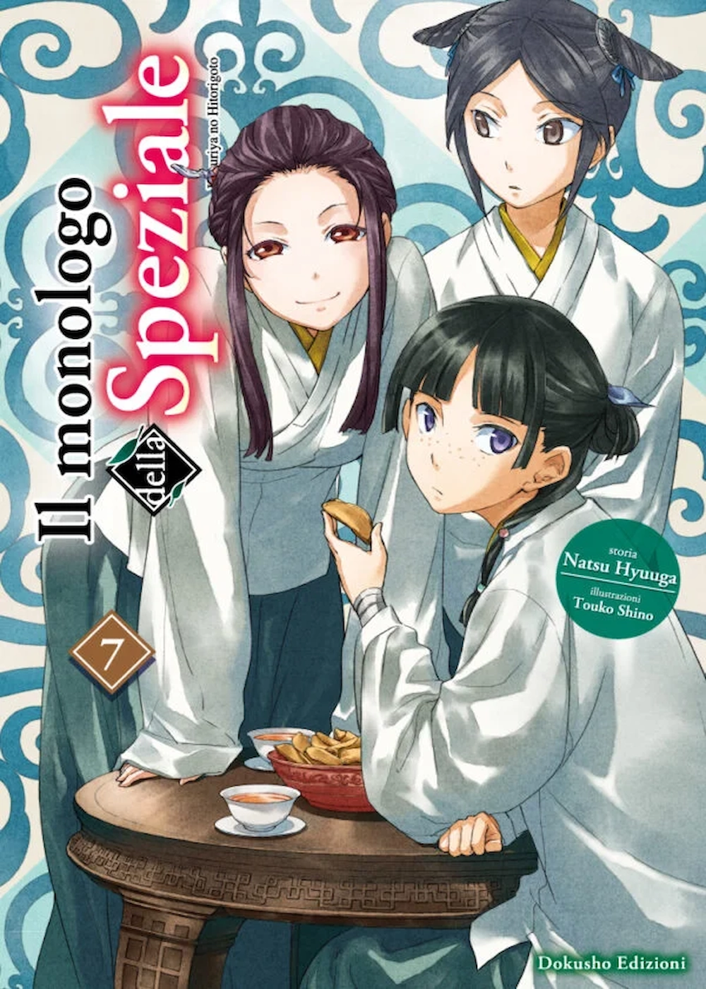 Il monologo della speziale Voll. 1-2-3-4-5-6-7-8-9 + 9 limited edition NEW - immagine 7