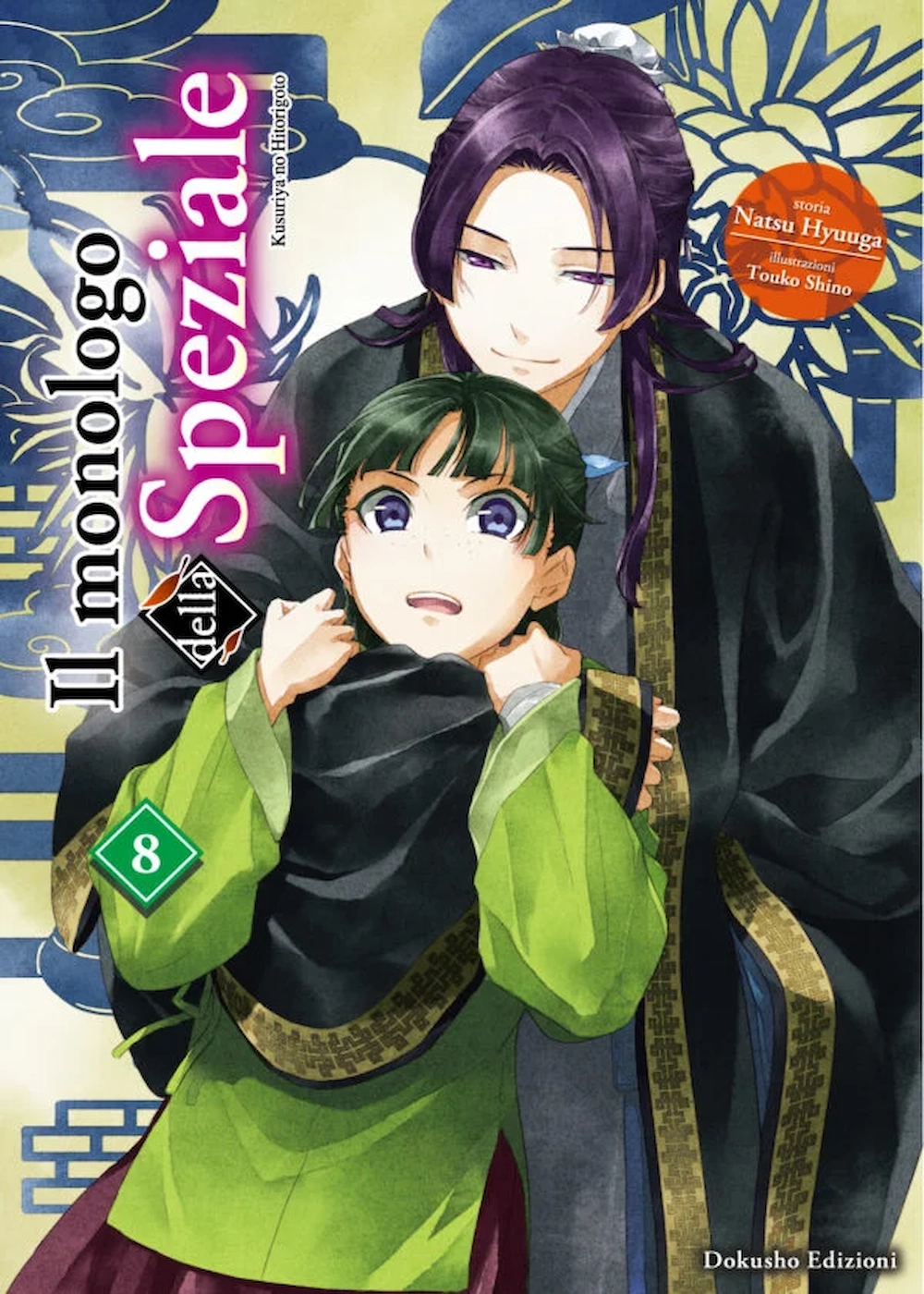 Il monologo della speziale Voll. 1-2-3-4-5-6-7-8-9 + 9 limited edition NEW - immagine 8