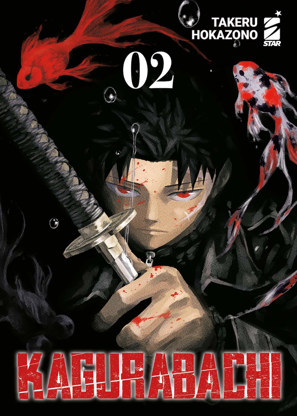 Kagurabachi 1 Regular + 1-2-3, 5 Variant Edition NEW - immagine 4