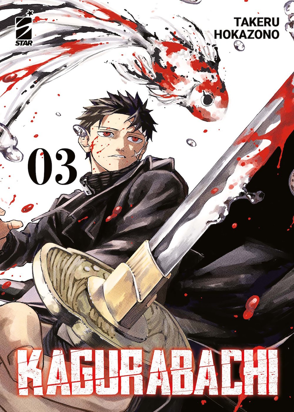 Kagurabachi 1 Regular + 1-2-3, 5 Variant Edition NEW - immagine 5